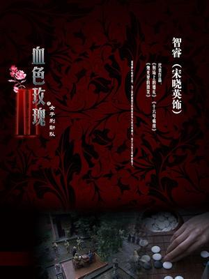 极品清纯女神 涵宝 黑丝大美腿翘臀与土豪一对一 [1V/5.87G]